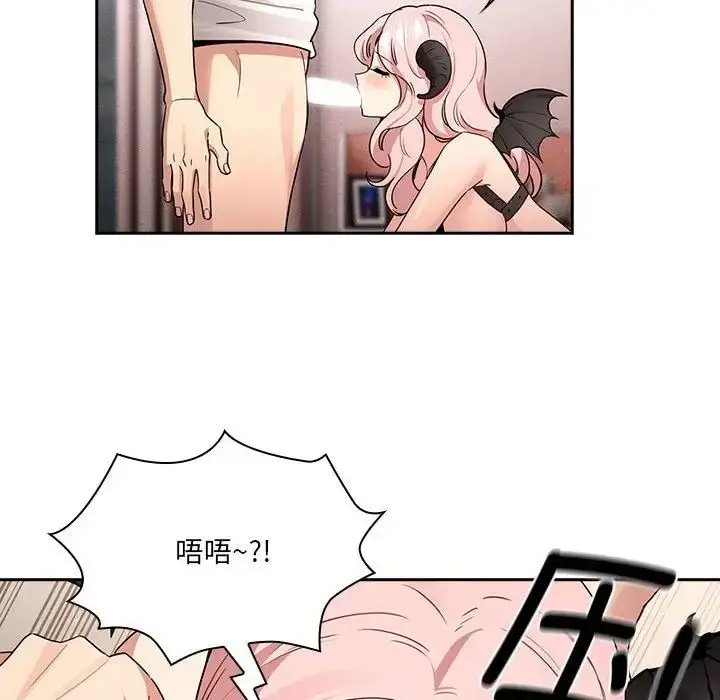 漫画《疫情下的家教生活》第129话第131张图