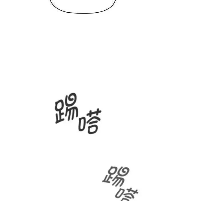 漫画《疫情下的家教生活》第129话第143张图