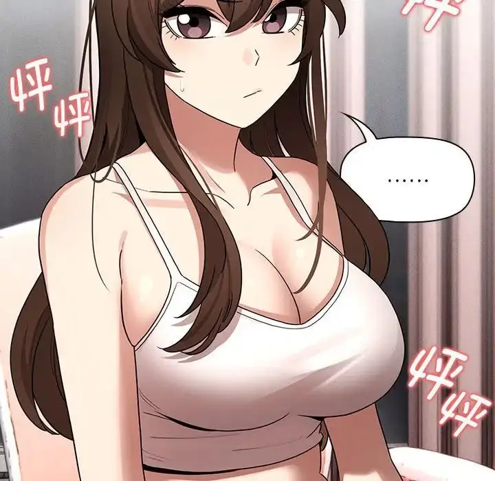 漫画《疫情下的家教生活》第129话第146张图