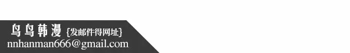 漫画《疫情下的家教生活》第129话第153张图