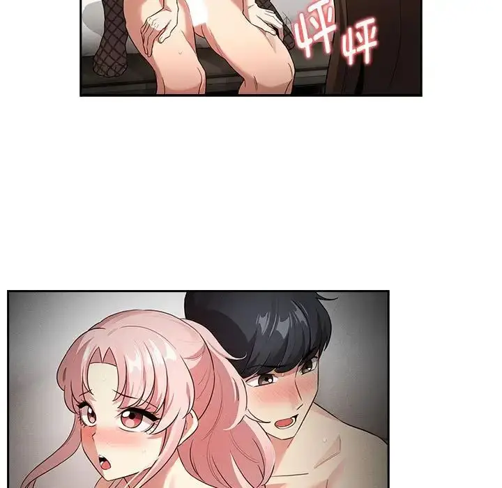 漫画《疫情下的家教生活》第129话第51张图