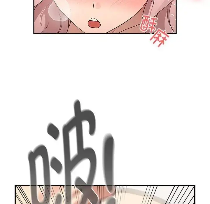 漫画《疫情下的家教生活》第129话第87张图