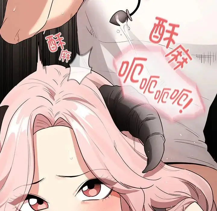漫画《疫情下的家教生活》第129话第91张图
