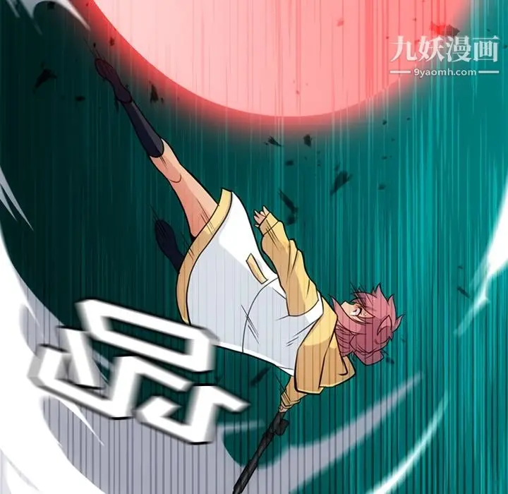 漫画《如此可爱的间谍?》第12话第104张图