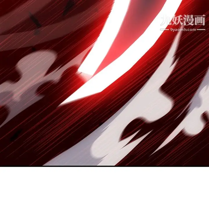 漫画《如此可爱的间谍?》第12话第111张图