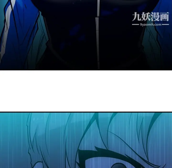 漫画《如此可爱的间谍?》第12话第15张图