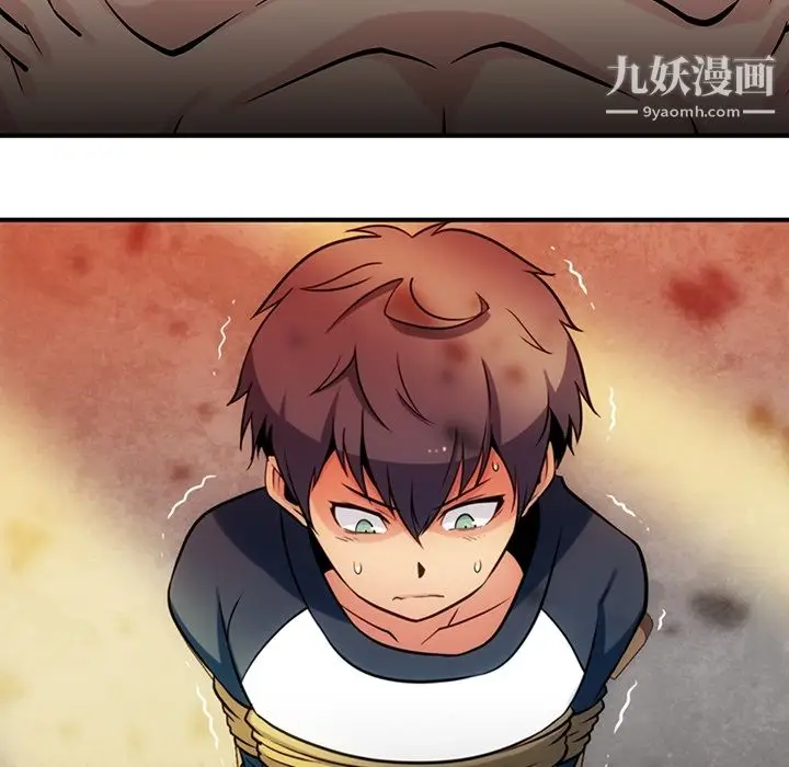 漫画《如此可爱的间谍?》第12话第30张图