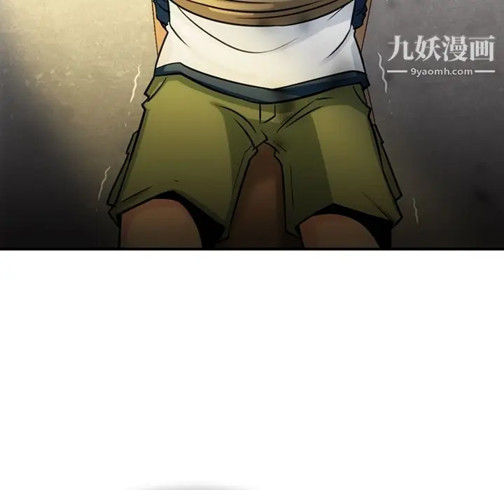 漫画《如此可爱的间谍?》第12话第31张图