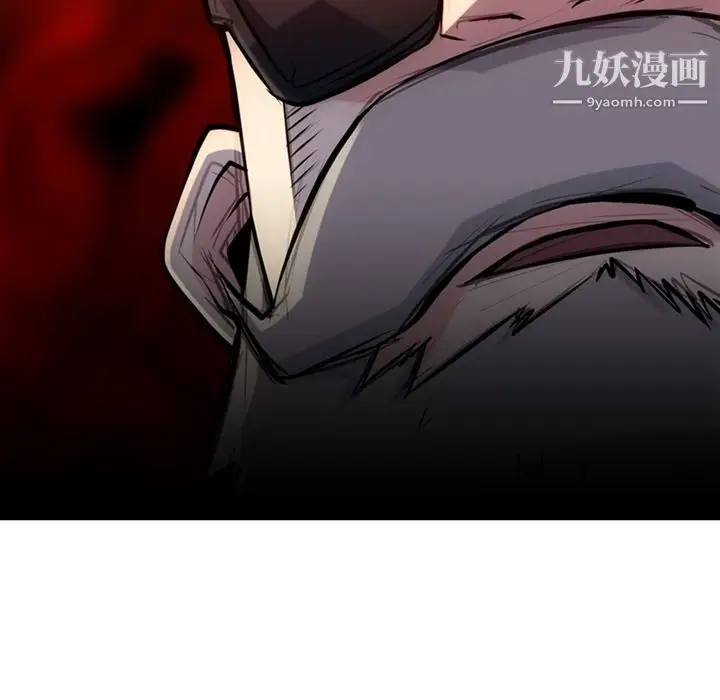 漫画《如此可爱的间谍?》第12话第42张图
