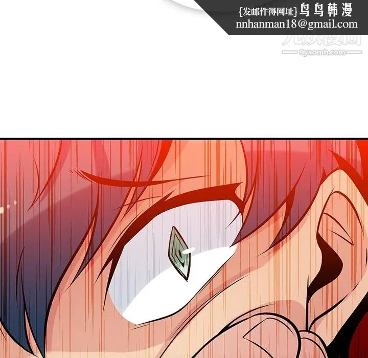 漫画《如此可爱的间谍?》第12话第65张图