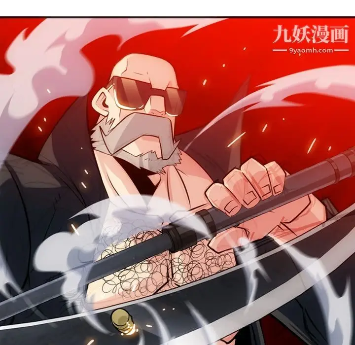 漫画《如此可爱的间谍?》第12话第92张图