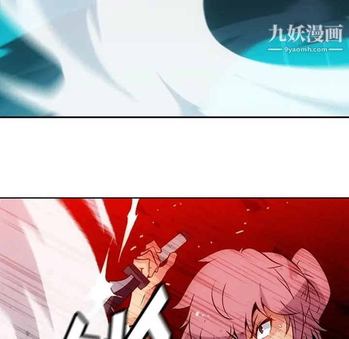 漫画《如此可爱的间谍?》第36话第10张图