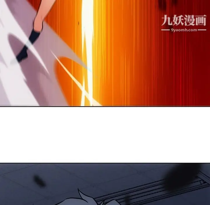 漫画《如此可爱的间谍?》第36话第105张图