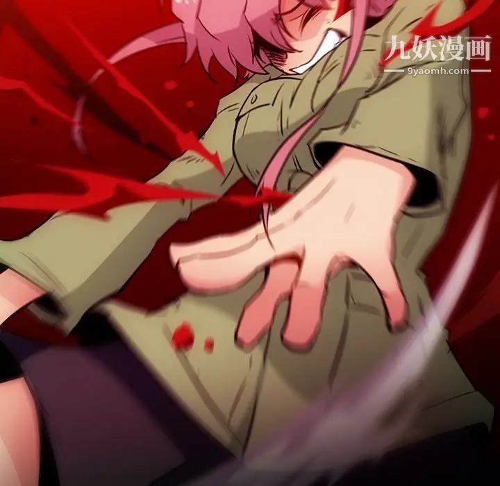 漫画《如此可爱的间谍?》第36话第108张图