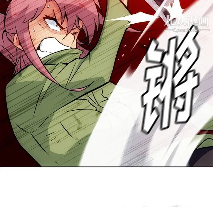 漫画《如此可爱的间谍?》第36话第12张图