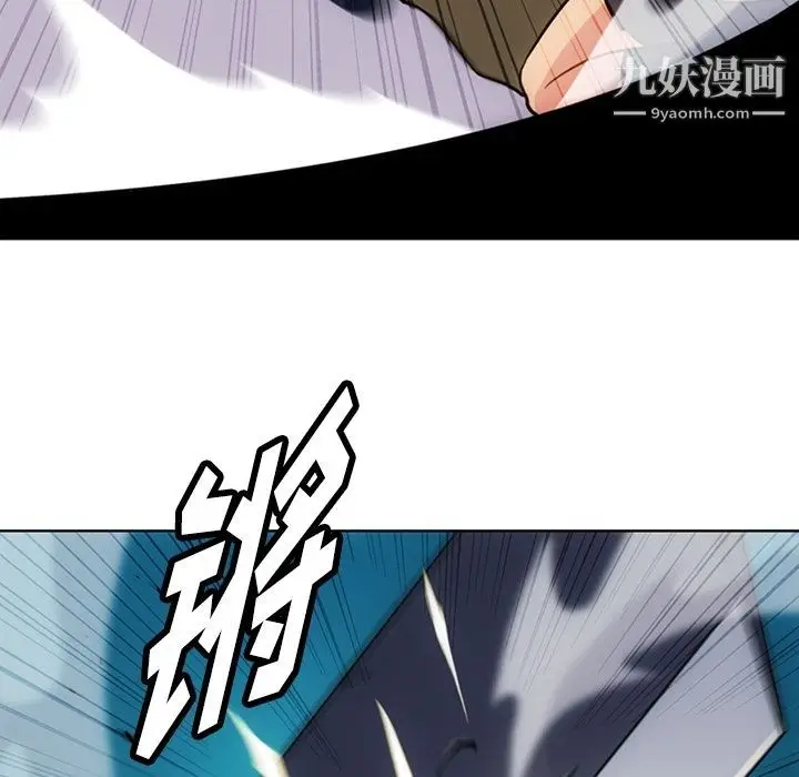 漫画《如此可爱的间谍?》第36话第19张图