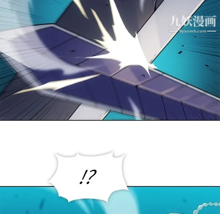 漫画《如此可爱的间谍?》第36话第20张图
