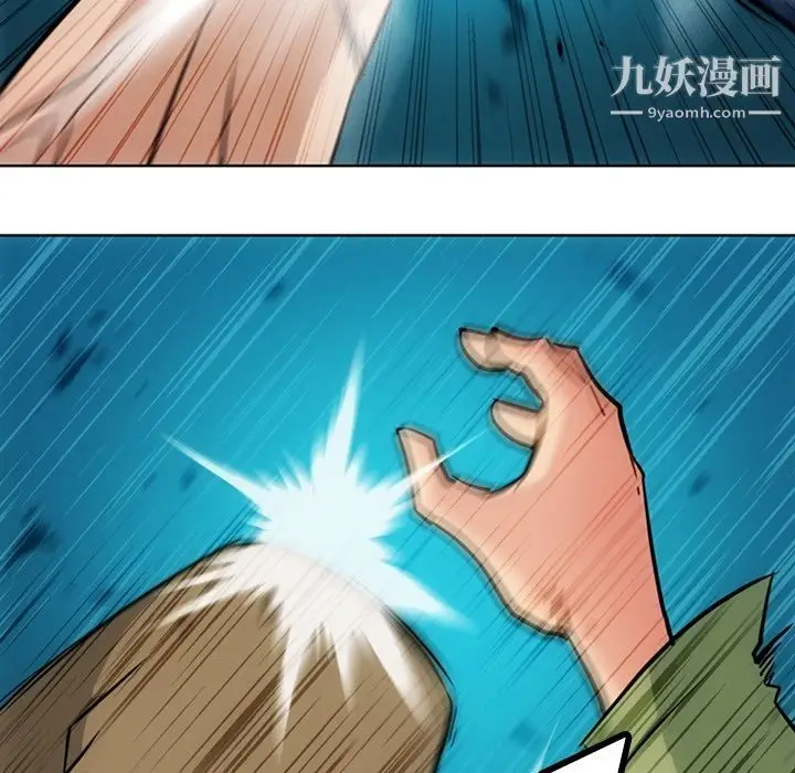 漫画《如此可爱的间谍?》第36话第28张图