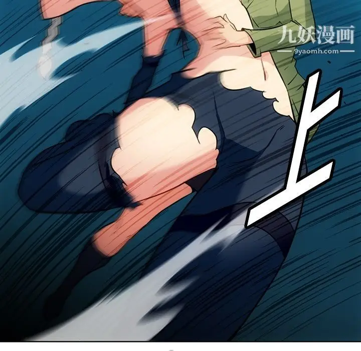 漫画《如此可爱的间谍?》第36话第35张图