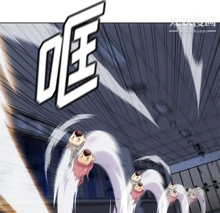 漫画《如此可爱的间谍?》第36话第36张图