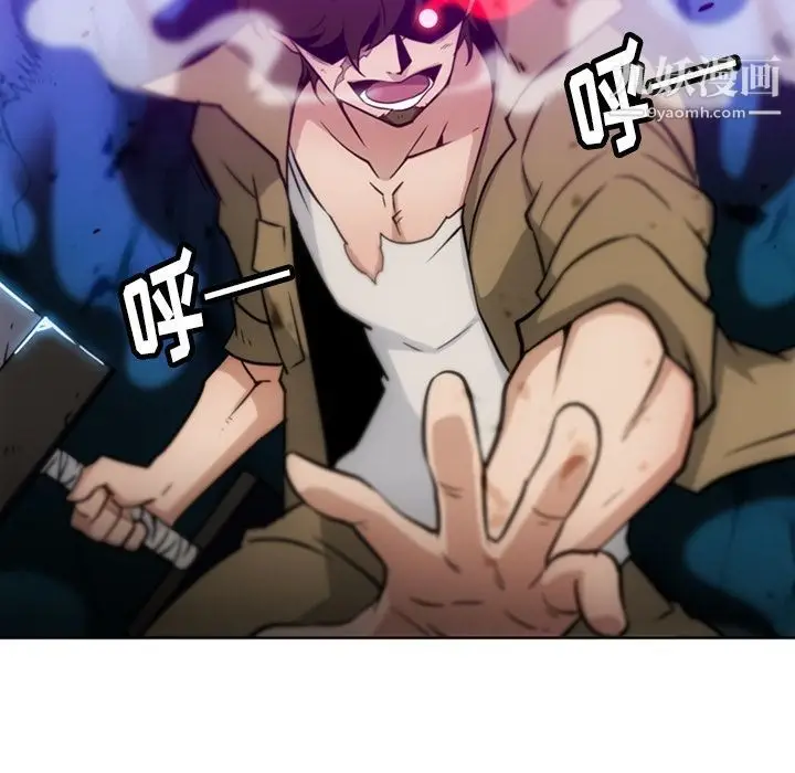 漫画《如此可爱的间谍?》第36话第38张图