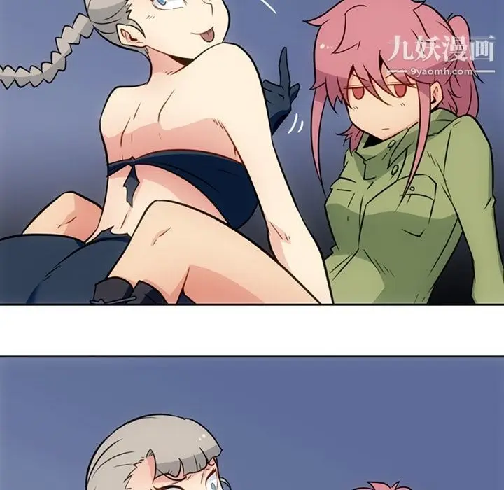 漫画《如此可爱的间谍?》第36话第41张图