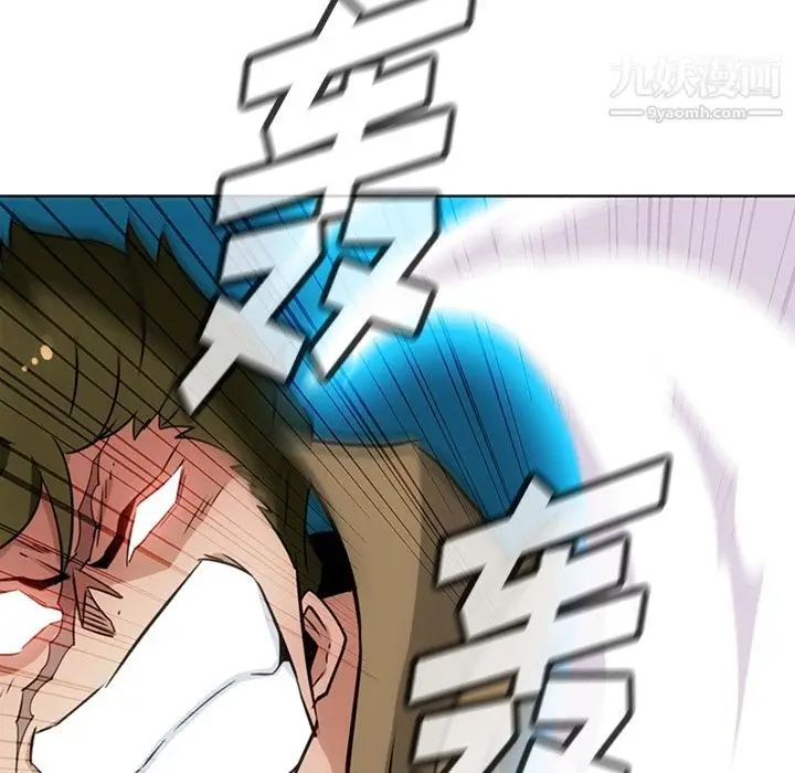漫画《如此可爱的间谍?》第36话第47张图