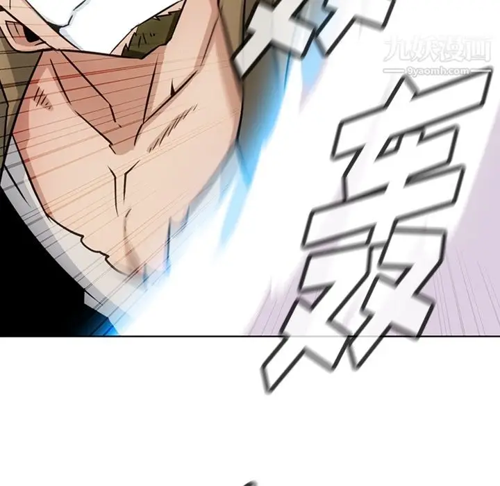 漫画《如此可爱的间谍?》第36话第48张图