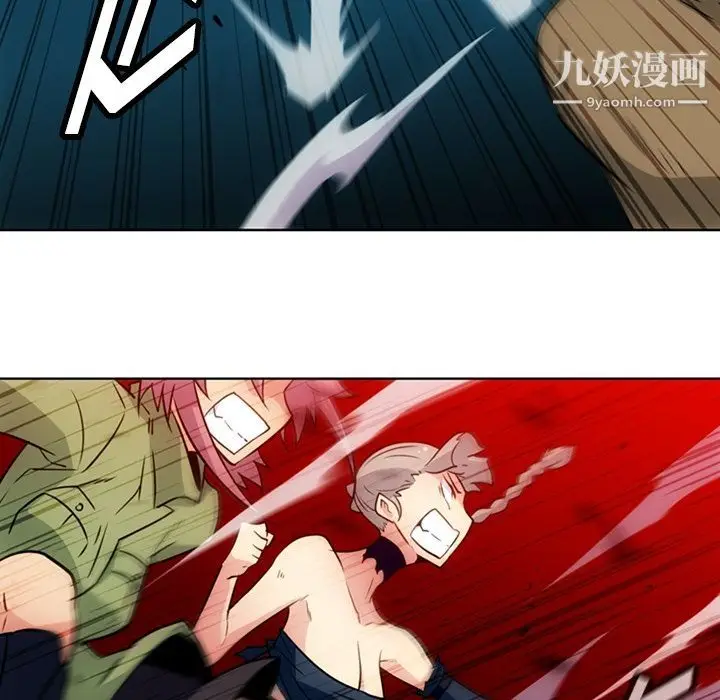 漫画《如此可爱的间谍?》第36话第52张图