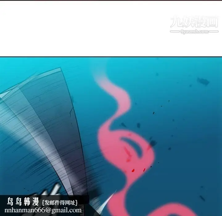 漫画《如此可爱的间谍?》第36话第57张图