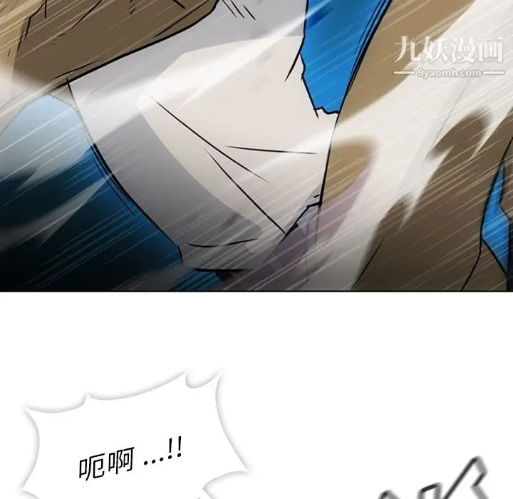 漫画《如此可爱的间谍?》第36话第60张图