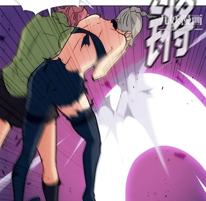 漫画《如此可爱的间谍?》第36话第61张图