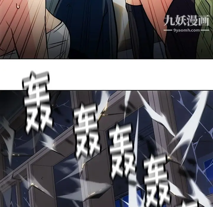 漫画《如此可爱的间谍?》第36话第72张图