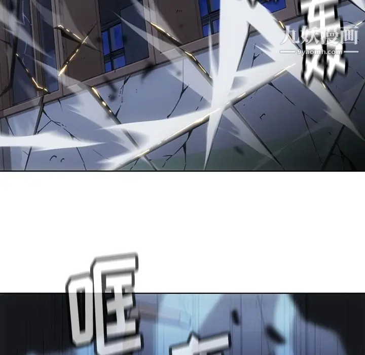 漫画《如此可爱的间谍?》第36话第73张图