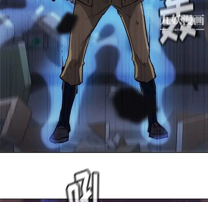 漫画《如此可爱的间谍?》第36话第75张图