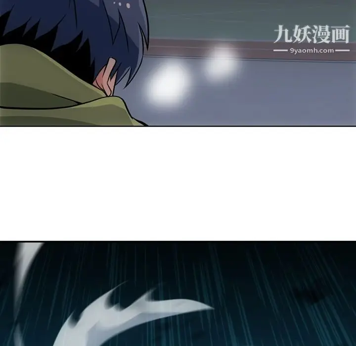 漫画《如此可爱的间谍?》第36话第8张图