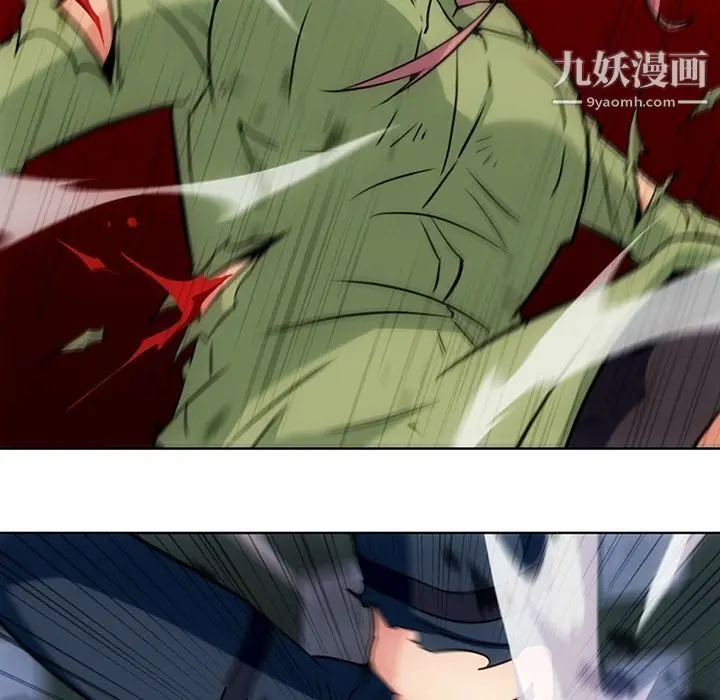漫画《如此可爱的间谍?》第36话第85张图