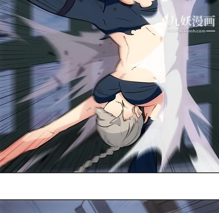 漫画《如此可爱的间谍?》第36话第86张图