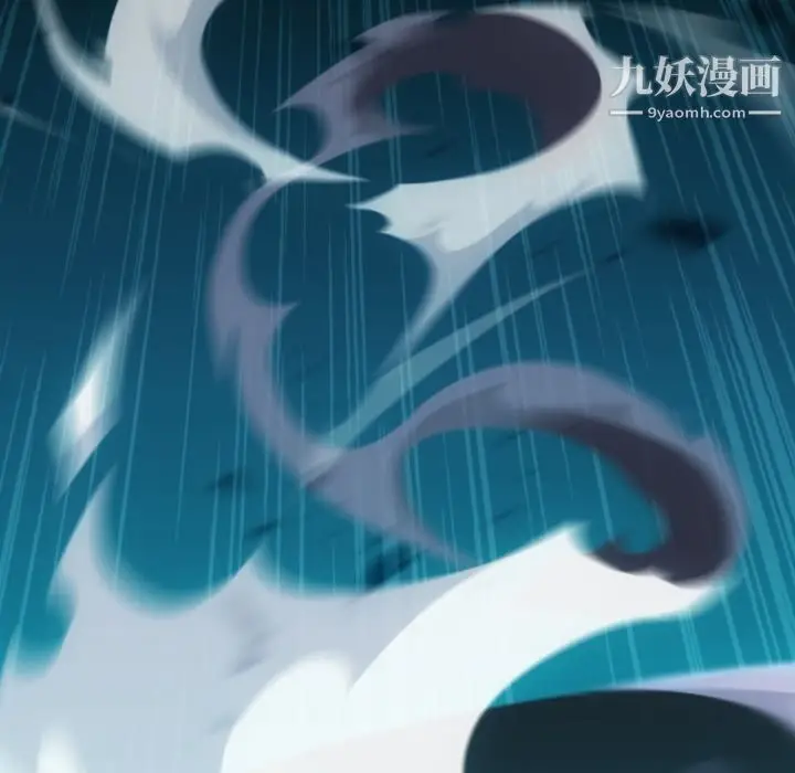 漫画《如此可爱的间谍?》第36话第9张图