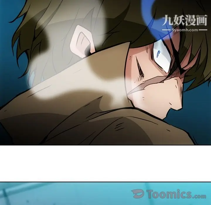 漫画《如此可爱的间谍?》第36话第92张图
