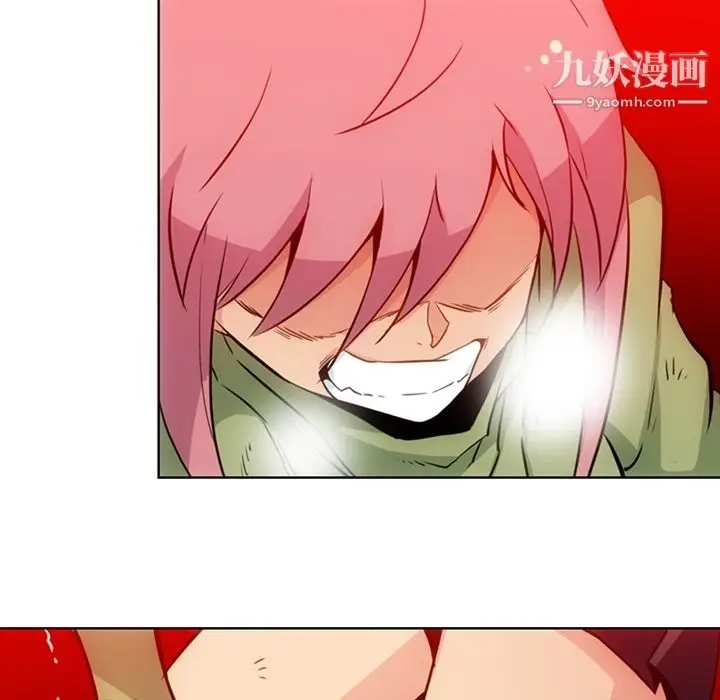 漫画《如此可爱的间谍?》第36话第96张图