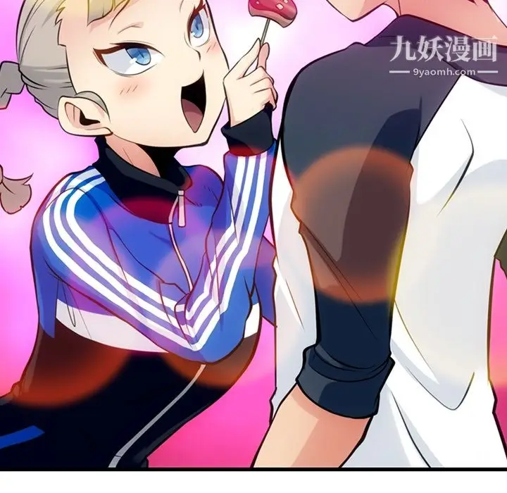 漫画《如此可爱的间谍?》第11话第16张图