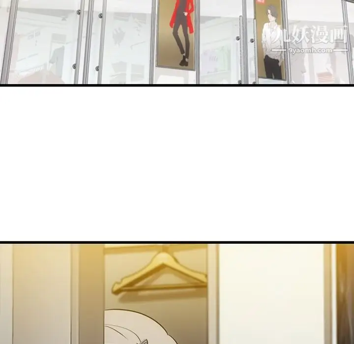 漫画《如此可爱的间谍?》第11话第35张图