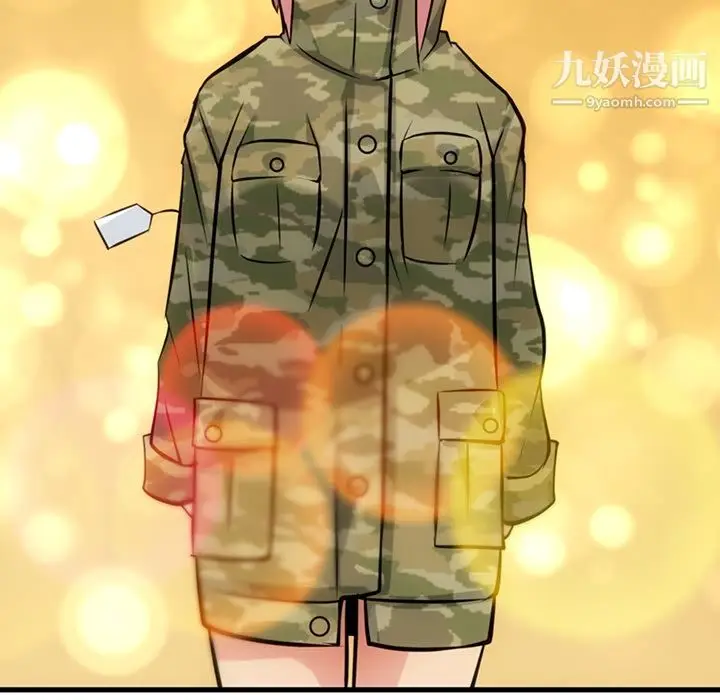 漫画《如此可爱的间谍?》第11话第45张图