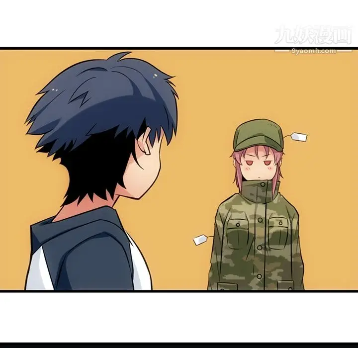 漫画《如此可爱的间谍?》第11话第46张图