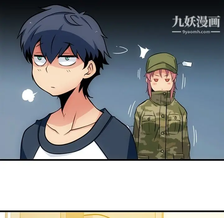 漫画《如此可爱的间谍?》第11话第47张图