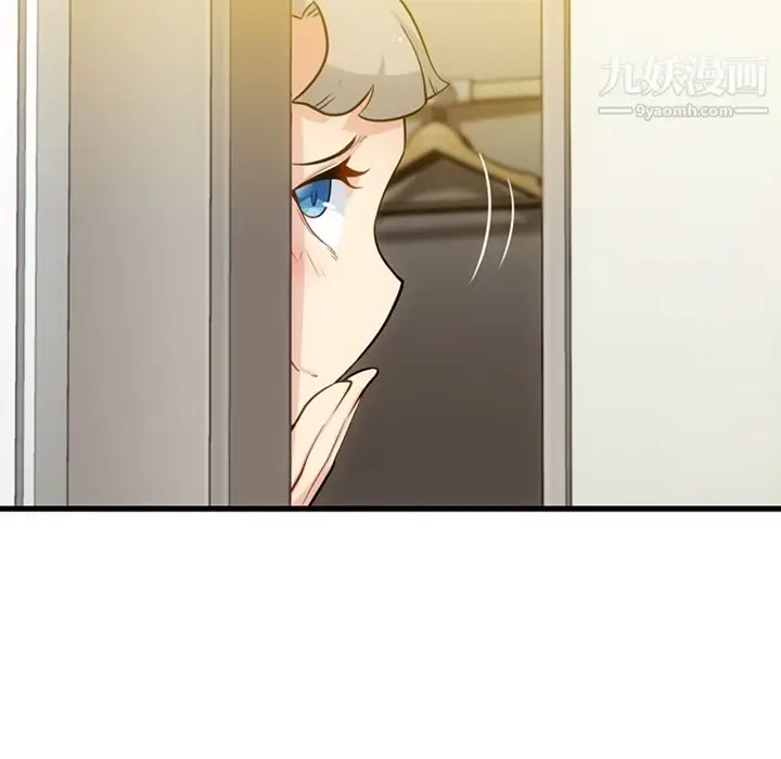 漫画《如此可爱的间谍?》第11话第49张图
