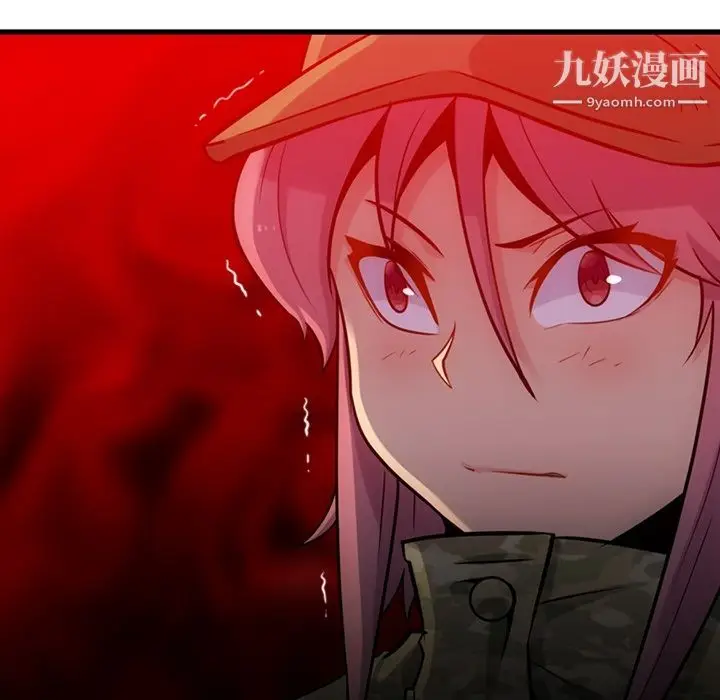 漫画《如此可爱的间谍?》第11话第50张图