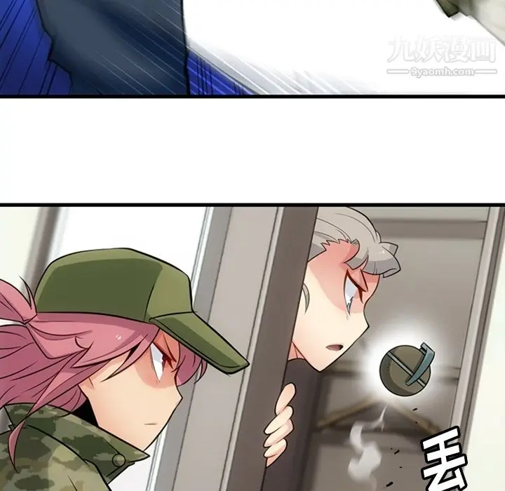 漫画《如此可爱的间谍?》第11话第57张图