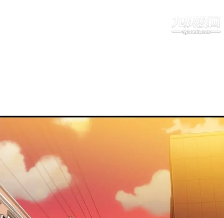漫画《如此可爱的间谍?》第11话第76张图